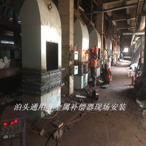 燒結(jié)機(jī)風(fēng)箱管道連接非金屬膨脹節(jié)（非金屬補(bǔ)償器）用戶反饋信息！